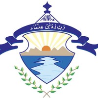 Abbottabad International Medical College logo - Similar company to Gitwisely