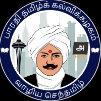 Bharathi Tamil Academy - Redmond, Washington logo - Similar company to Hope3 Varsity