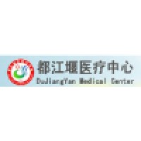 都江堰市人民医院