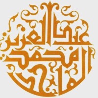 Abdulaziz Al Majid EST logo - Similar company to Al Thuriah Group