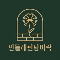 민들레핀담벼락 logo - Similar company to West Tek