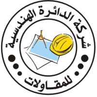 Engineering Circle Contracting Company logo - Similar company to Bann Studios
