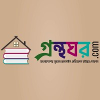 GronthoGhor logo - Similar company to Bubu