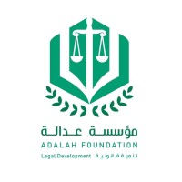 Adalah Foundation for Legal Development logo - Similar company to Hadhramaut Institute For Strategic Studies