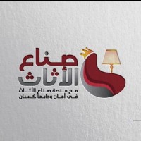 ALMA HOME FURNITURE logo - Similar company to Buildex