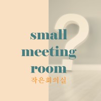 smallmeetingroom logo - Similar company to Dell_Sap_Autodesk