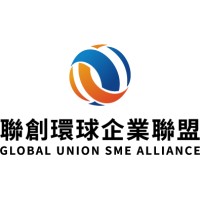 聯創環球企業聯盟 Global Union SME Alliance logo - Similar company to Sme Lab 中小企研究所
