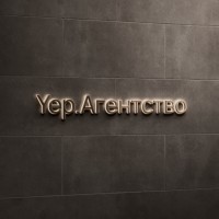 Yep.Agency logo - Similar company to Yep! Agency
