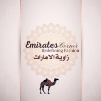 Emirates Corner logo - Similar company to Vibrantspacedesigns