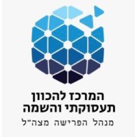 המרכז להכוון תעסוקתי והשמה logo - Similar company to מאיצים לקריירה