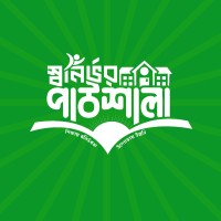 Swanirvar Pathshala - স্বনির্ভর পাঠশালা logo - Similar company to Nirdhan Development And Microfinance