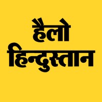 Hello Hindustan News & Network logo - Similar company to Kevit Solutions