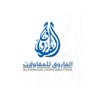 شركة الفاروق للمقاولات والإستثمار logo - Similar company to شركة فاير للمقاولات والتوريدات العامة