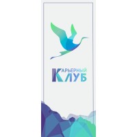 Career Club Of Faculty Of Economics Spbu ● Карьерный Клуб Экфака Спбгу