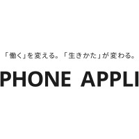 PHONE APPLI Inc. logo - Similar company to Quantumchip Technology