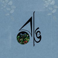 Rung logo - Similar company to Koalatative