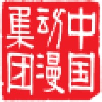 China Animation Comic Game Group logo - Similar company to Huhu China