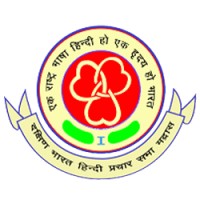 Dakshina Bharat Hindi Prachar Sabha Madras logo - Similar company to Karuviyan Innovatives Llp