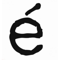 é restaurante logo - Similar company to Casa Solla