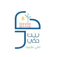 Beit ‘Haky بيت حكي logo - Similar company to تراثي