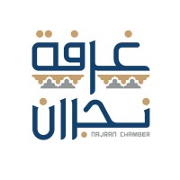 غرفة نجران logo - Similar company to Specialized Najran Hospital