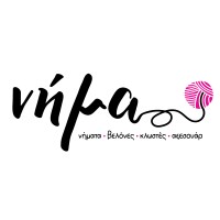 nima kilkis gr logo - Similar company to Ac Aias Kilkis Volleyball