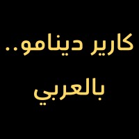 Career Dynamo Podcast logo - Similar company to Khoja