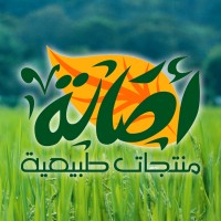 Asala for Natural Cosmetics Products أصالة لمستحضرات التجميل الطبيعية logo - Similar company to Romax Cosmetics