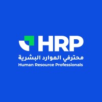 محترفي الموارد البشرية للتدريب و الاستشارات | HRP logo - Similar company to Ihr Saudi Platform