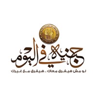 Gneh Fl Youm logo - Similar company to Fakkah Egypt