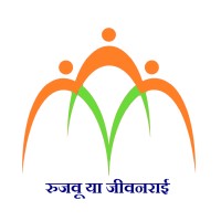 Jnana Prabodhini Harali logo - Similar company to Jnana Prabodhini Nigdi