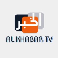 تلفزيون الخبر logo - Similar company to شبكة سلام الإعلامية