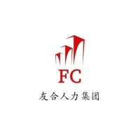 Agensi Pekerjaan Friendship & Cooperation Sdn Bhd logo - Similar company to Agensi Pekerjaan Reliable Sdn. Bhd.