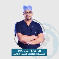 Dr. Ali Salah Parkinson's logo - Similar company to Al Raada