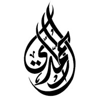 ALAHMADY MULTI ACTIVITES CO,LTD logo - Similar company to Brouj Civil Construction