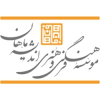 Mahan Institute Of Arts And Culture