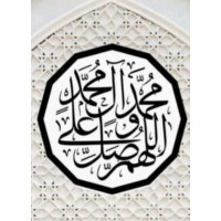 نجمة logo - Similar company to Ain Azmer Company