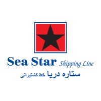 Sea Star Line Shipping Agency logo - Similar company to Flash Line 2000 Ltd