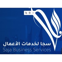 Saja Alriyadh Business Services logo - Similar company to Treed Co.