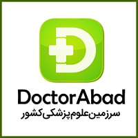 Doctor Abad logo - Similar company to Sevteb