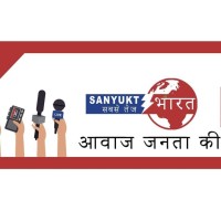 SANYUKT BHARAT logo - Similar company to Navjosh Bharat