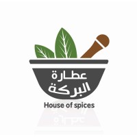 عطارة البركة logo - Similar company to Lifa Lab®️