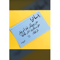 ENI GAS BV. logo - Similar company to Dogal Technology