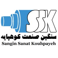 Sangin Sanat Kouhpayeh (SSK Co.) logo - Similar company to Saman Gahan