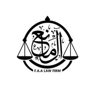 مجموعة د. فهد آل مانع للمحاماة والاستشارات القانونية والتوثيق logo - Similar company to Obaid Al Shamsi Advocates And Legal Consultants - عبيد الشامسي للمحاماة والاستشارات القانونية