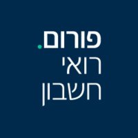 פורום רואי חשבון logo - Similar company to Pkf Amit, Halfon