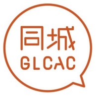 Gay and Lesbian Campus Association of China logo - Similar company to Vitari Energy
