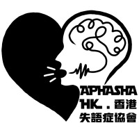 Aphasia HK 香港失語症協會 logo - Similar company to Polyu Department Of Rehabilitation Sciences