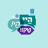 HEY HAY AI  - מהלך לאומי לשילוב בינה מלאכותית בחינוך logo - Similar company to Tinytap