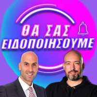 Θα Σας Ειδοποιήσουμε | Notify Show logo - Similar company to Asappien